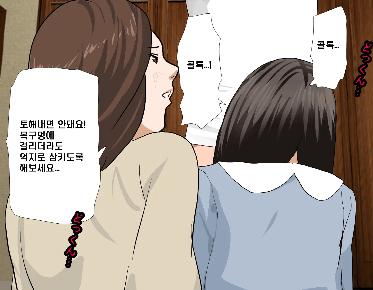 Saimin Seikyouiku 7 | 최면성교육 제7화